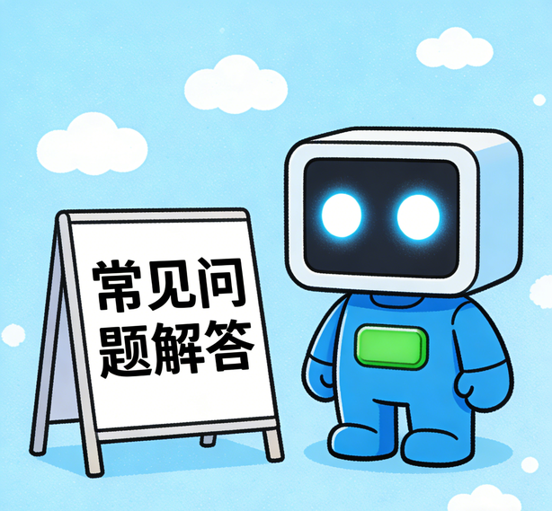 贵阳赛事平台常见问题